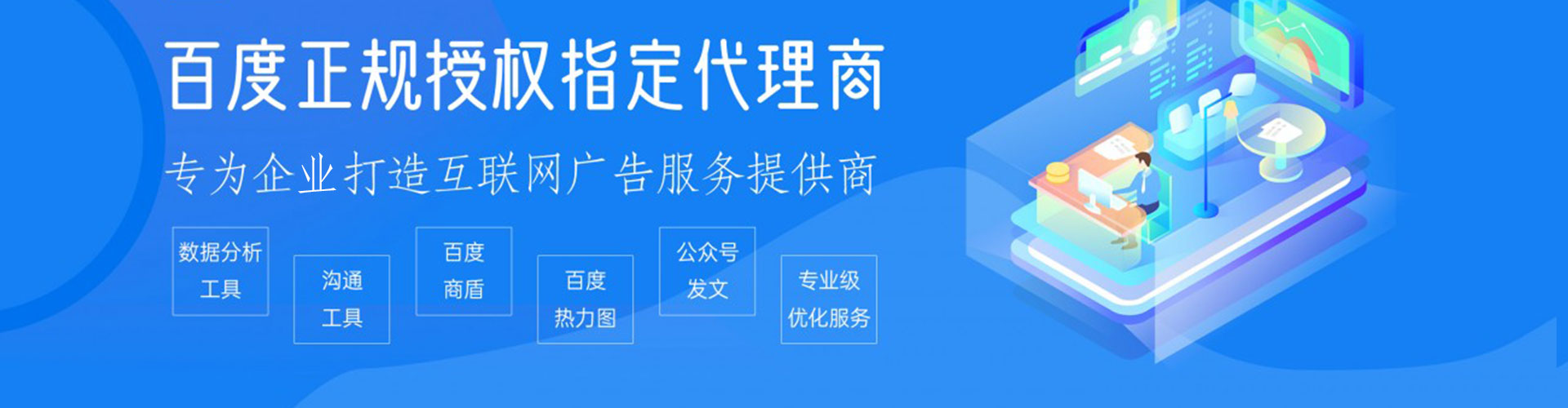 浠水百度竞价广告