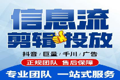 百度广告推广费用对比分析